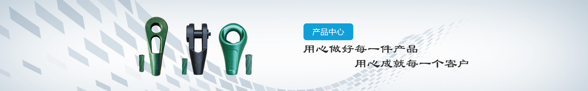 免浇铸梨型套-江阴市博皓港口机械设备有限公司